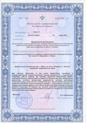 6 лист