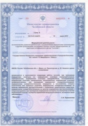 11 лист